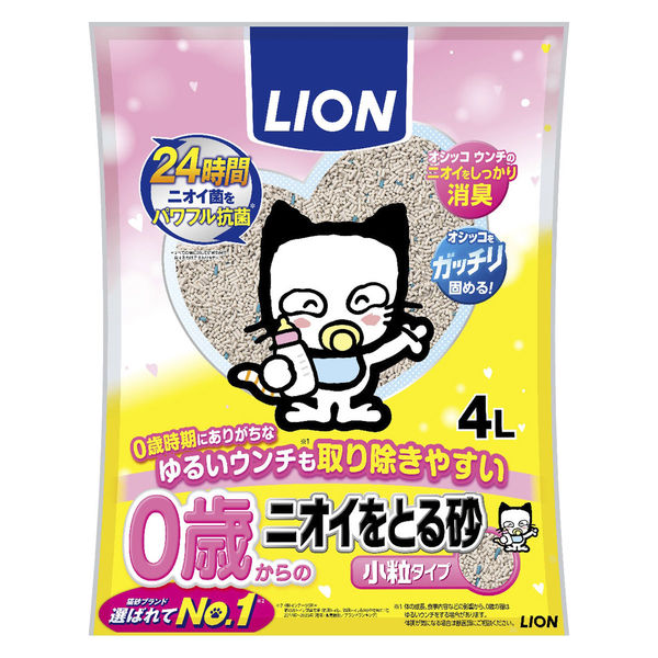 猫砂 0歳（子猫）からのニオイをとる砂 小粒タイプ 4L 8袋