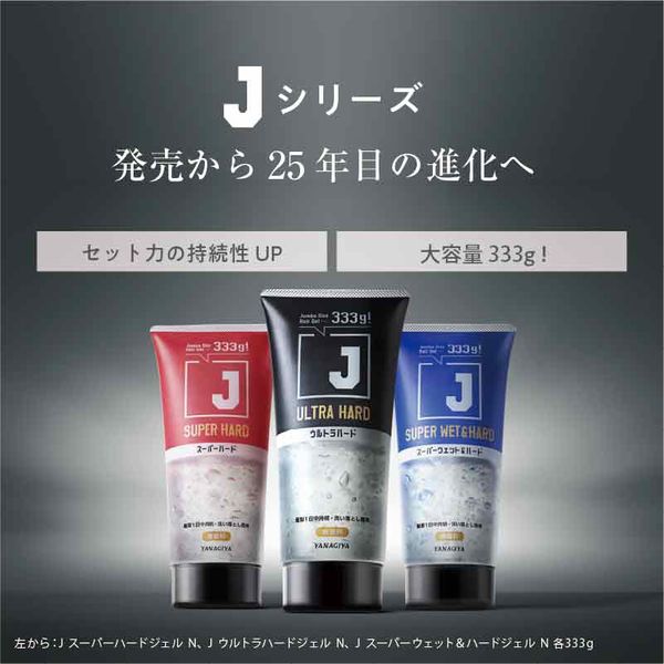 J スーパーウェット＆ハードジェル N 333g 無香料 柳屋本店