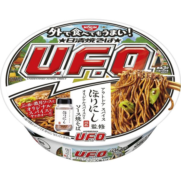 Y!mobile 日清焼そばU.F.O 紙ケースのみ Y!mobile 日清焼そばU.F.O 紙ケースのみ Y!mobile 日清焼そば