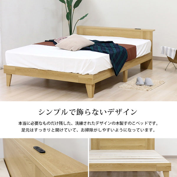 軒先渡し】友澤木工 日本製 すのこベッド セミダブル 日本製圧縮