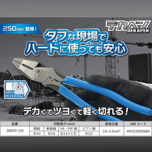 ご意見・ご感想のコメントをお願いします！】 デカくてツヨくて