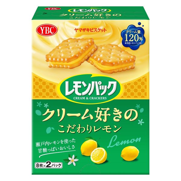 クッキー クリームサンドクッキー レモンパック クリーム好きの