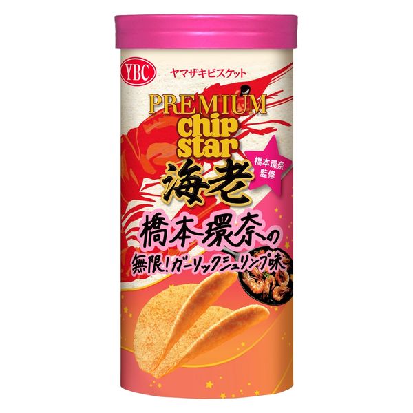 100 ％品質保証 ポテトチップス おつまみ プレミアム チップスター 海老 橋本環 ジャケット・アウター