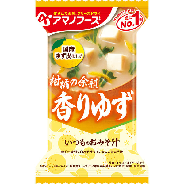 いつものおみそ汁　るる♪  嬉野温泉 楽天市場】フリーズドライ味噌汁 いつものおみそ汁 香りうめ 6.2