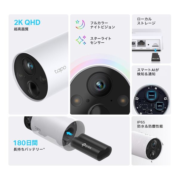 eufy ワイヤレスセキュリティカメラ 180日バッテリー eufy ワイヤレスセキュリティカメラ 180日バッテリー
