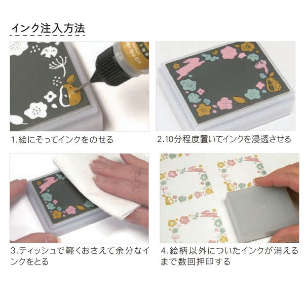 こどものかお konoiro このいろ専用インク ビリジアングリーン