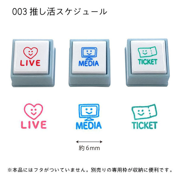 Meku未使用何を乗せるか工夫次第トラックパンチ＆スタンプスタンピンアップ 楽天市場】ポチッとPick! (ピック) 専用スタンプ 3個セット 1851