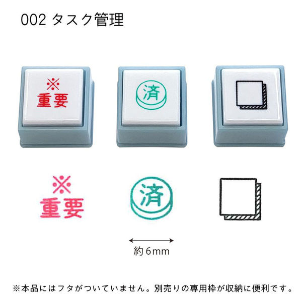 こどものかお ポチッとPick! 専用スタンプ 3個 タスク整理柄