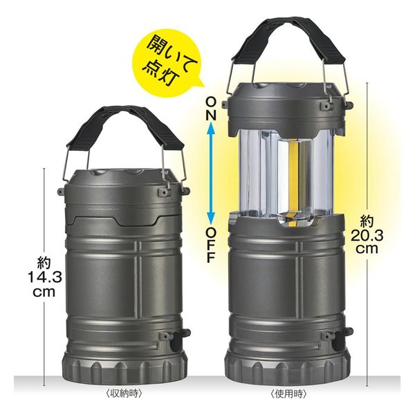 2WAYアウトドアライト ランタン 5個 まとめ売り　新品未使用品　キャンプ 2WAYアウトドアライト｜最安値￥439|ほしい！ノベルティ