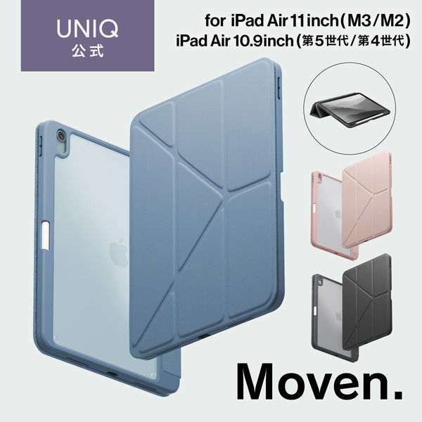 iPadAirと付属品 楽天市場】ipad air 付属品の通販