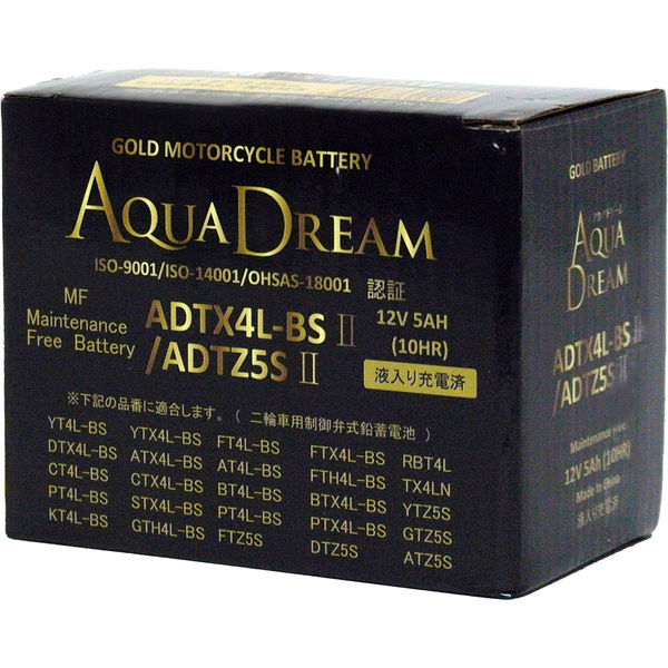 【PLM LUBRICANTS】おまとめ５点セット バイク用バッテリー GOLD Motorcycle Battery 液入り充電済