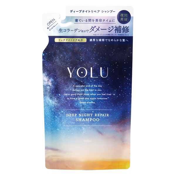【新品未使用】YOLU ヨル シャンプートリートメント　ディープナイトリペア８点 suhada_yolu-deep-bottleset-1