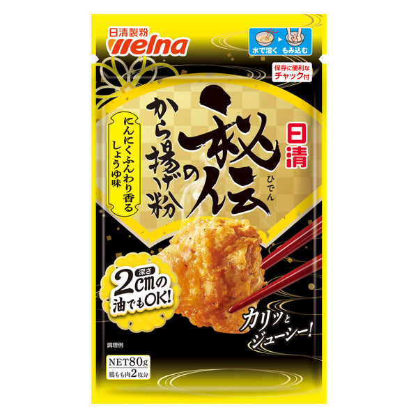 日清 秘伝のから揚げ粉 にんにくふんわり香るしょうゆ味 鶏