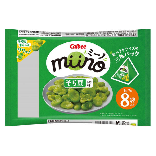 おつまみ 珍味 素材菓子 個包装 miino ミーノ そら豆しお味 三角パック