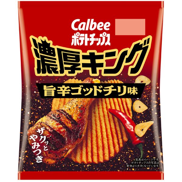 ポテチ様 リクエスト 4点 まとめ商品 ポテチ様 リクエスト 5点 まとめ