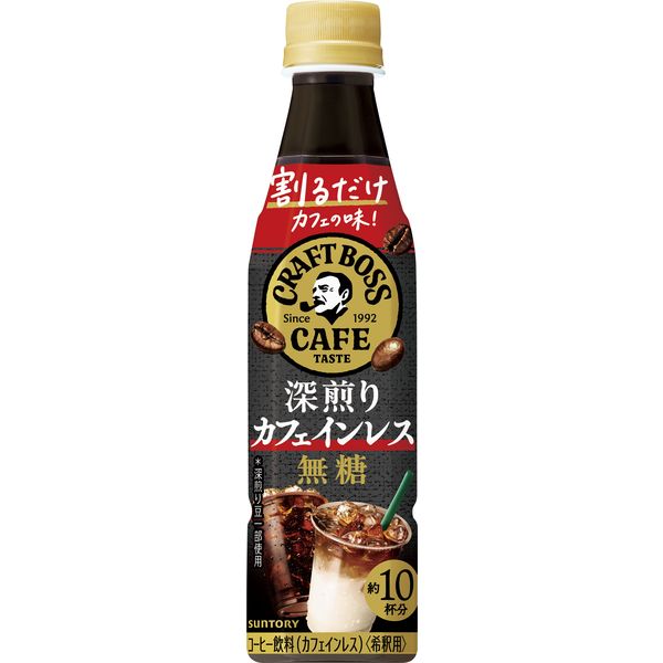 サントリー 割るだけクラフトボスカフェ 深煎りカフェインレス無