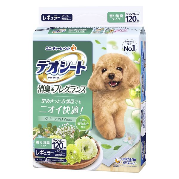 ペットシーツ デオシート 消臭＆フレグランス グリーンアロマの香り