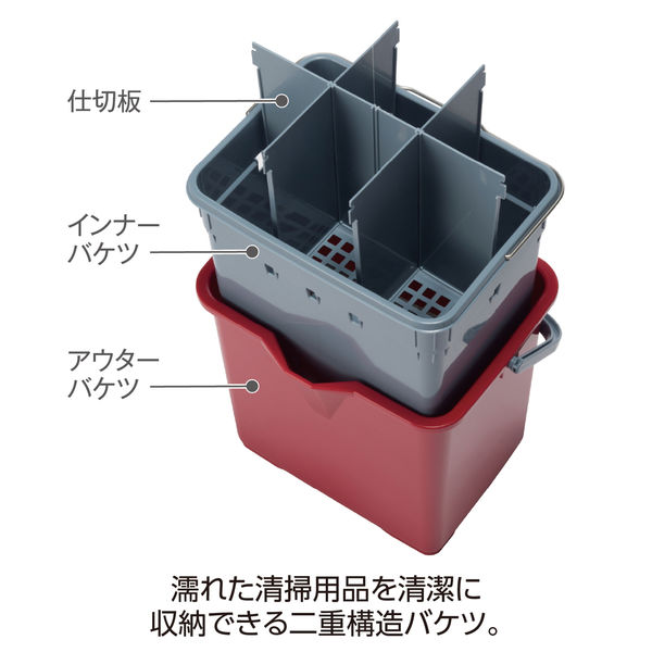 テラモト 仕切付きバケツII エンジ 1個 - アスクル