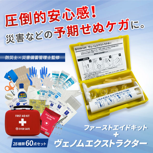 ER 緊急救命室 ファースト セット　1〜10巻セット　【半分新品・未開封】 ER 緊急救命室 ＜テン＞セット1(DISC1～3) 中古DVD・ブルーレイ