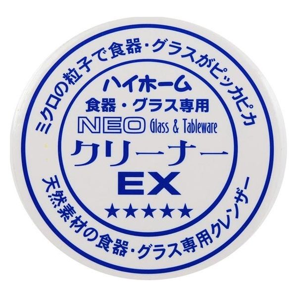 日本珪華化学工業 ハイホームネオクリーナーEX 80G 342489 1
