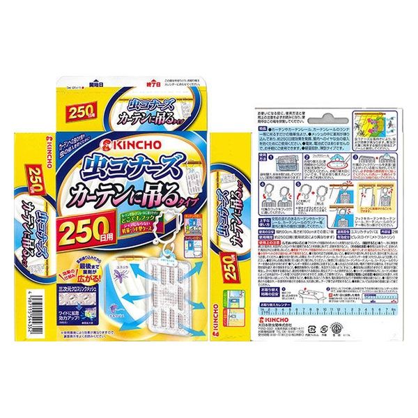 ちびっこチョロ虫　7種xゴールド7種 TA-329 矮鶏「猩々種」の小雛 雄雌で | キットウココ ペット部