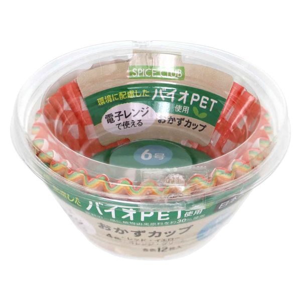 大和物産 おかずカップ SPICE CLUB バイオPET 6号 48枚 469930 1個