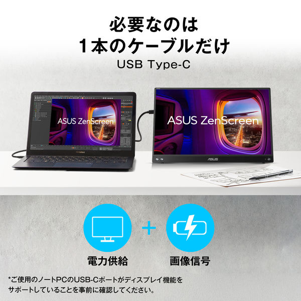 ASUS 15.6インチ モバイル液晶モニター USB Type-C×2/Mini HDMIポート