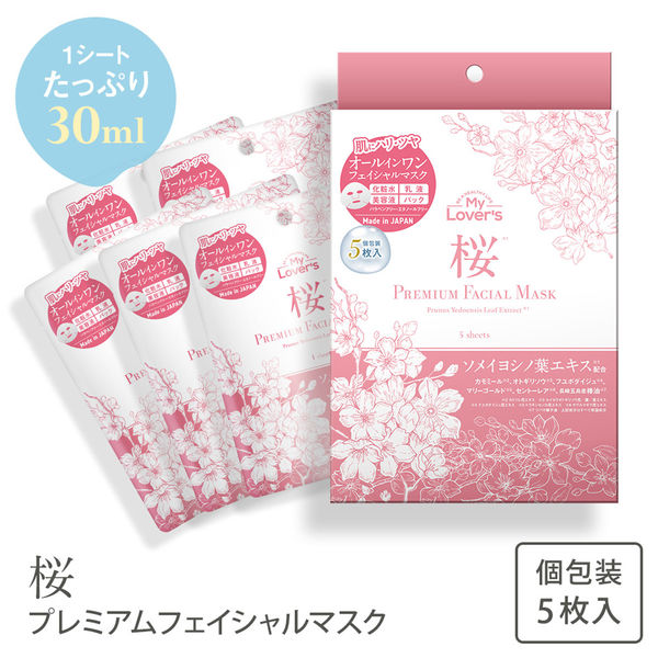 専用:お花屋さんMoisteane premium WS sheet 20枚 桜の香り” が数量限定で登場！乾燥肌対策のうるおう『ロゼット洗顔