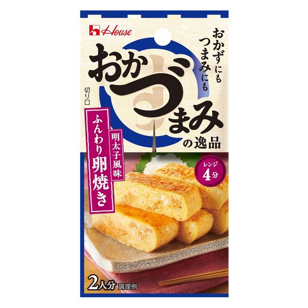 おかづまみの逸品 ふんわり卵焼き 3個 ハウス食品 簡便 時短