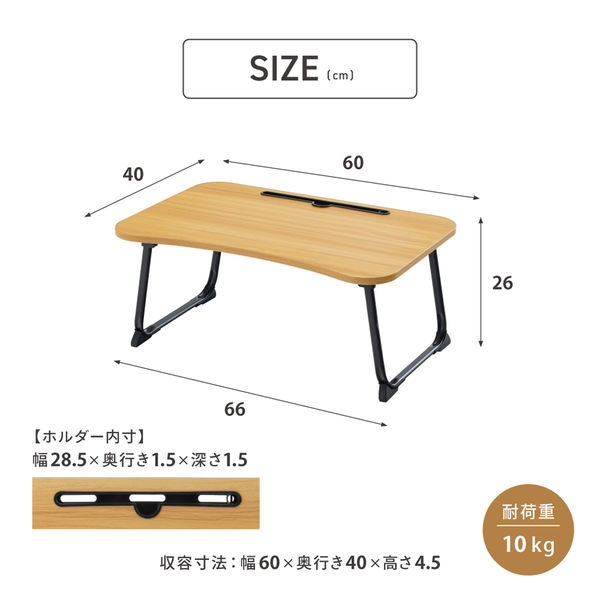 武田コーポレーション 折りたたみマルチテーブル NMT-6040NA 1箱(6個入