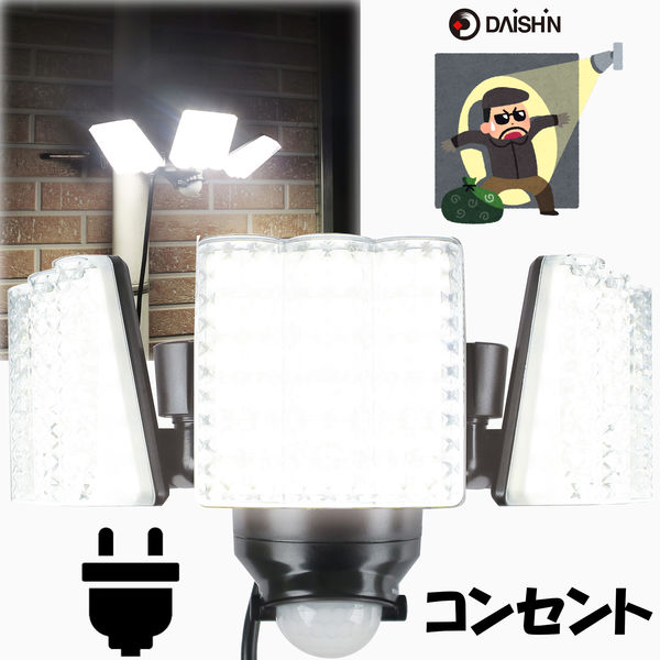 ウルトラマン コンセント ライト コンセント式LEDセンサーライト 人感/明暗センサー 足元灯