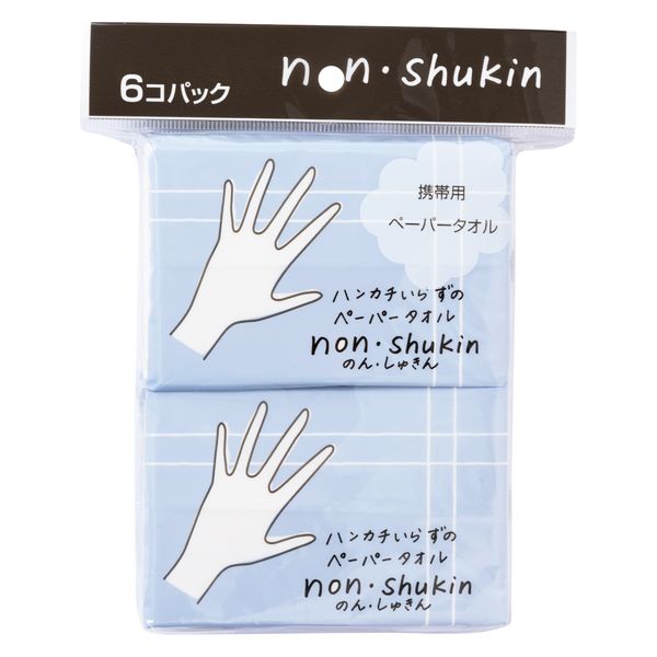 おぬよんページ♡⃜ トーヨ 携帯用ペーパータオル のん・しゅきん 10組6P 1セット（1
