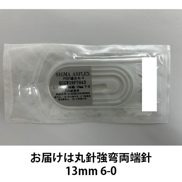 リピーター様ローズGaden様御まとめ御購入品♡