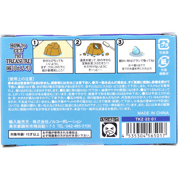 実験対決シリーズ 22冊 実験対決シリーズ【22巻セット】 ➕1冊おまけ