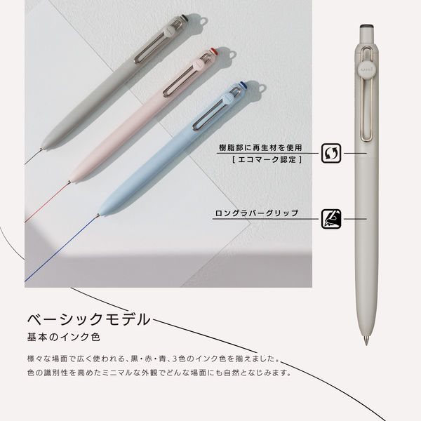uniページ 三菱鉛筆 シャープペンシル MITSUBISHI PENCIL ペンシル uni