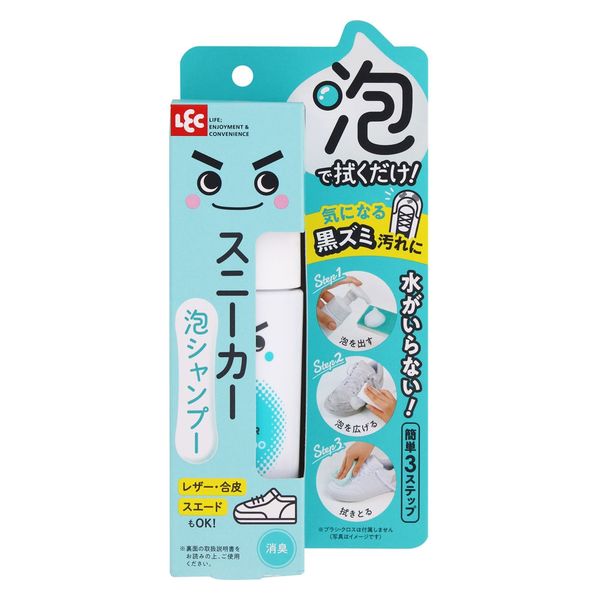 激落ちくんスニーカー泡シャンプー 150mL 1セット（1個×3
