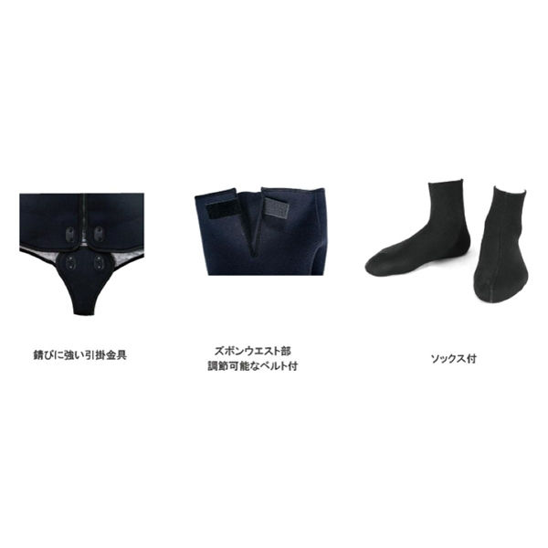 阪神素地 ウェットスーツ 4点セット M WS-158 1セット（直送品