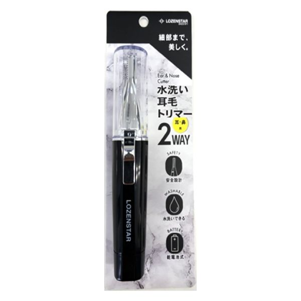 ロゼンスター 水洗い耳毛トリマー EH-106 1台（直送品） - アスクル