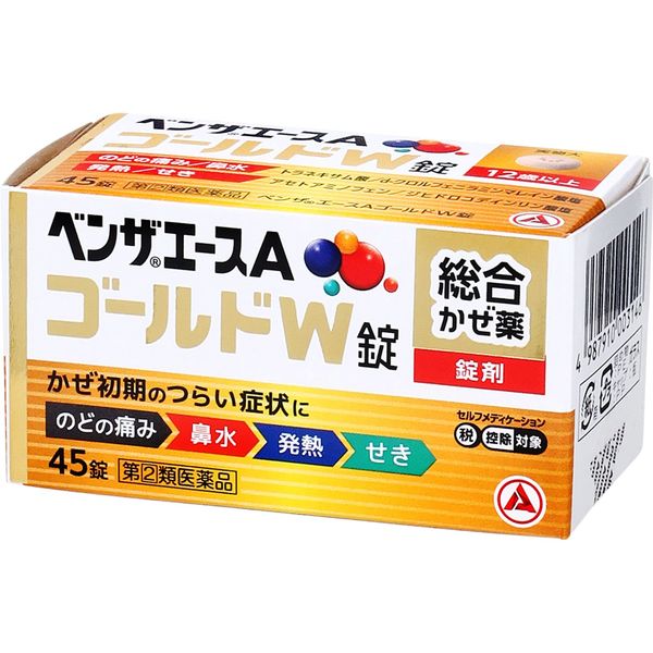 ベンザエースAゴールドW錠 45錠 アリナミン製薬 総合かぜ薬