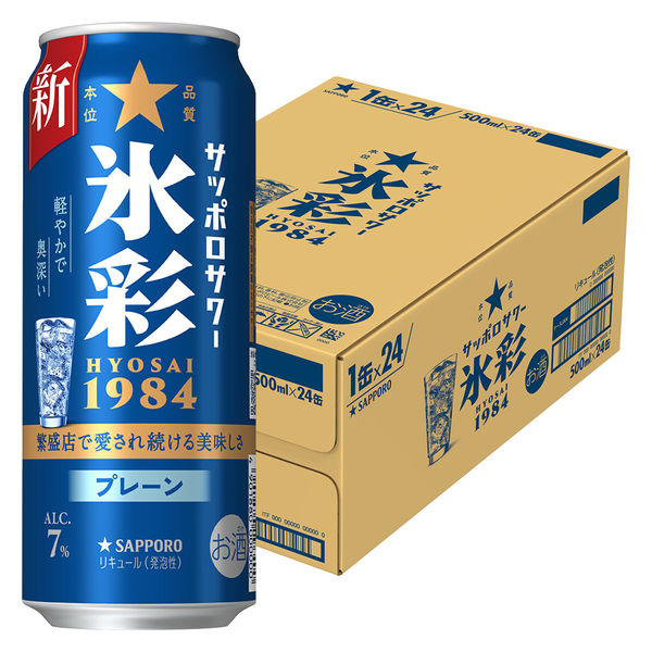 チューハイ サッポロサワー 氷彩 1984 缶 500ml 1ケース(24本) - アスクル