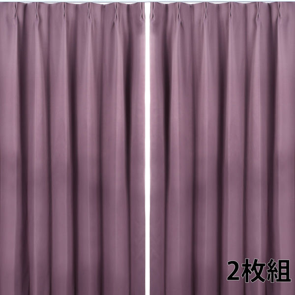 フォレストリンク 防炎遮光1級 カーテン 1500×1780mm パープル