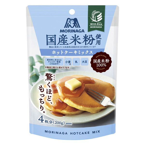 国産米粉使用 ホットケーキミックス 4枚分 200g 4袋 森永製菓