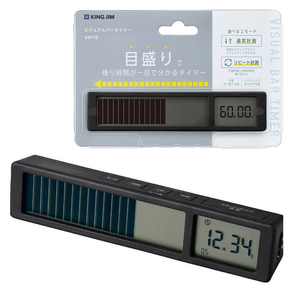 キングジム ビジュアルバータイマー クロ VBT10ーBK 1個 - アスクル