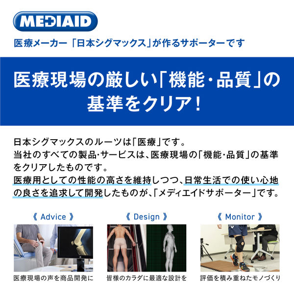 ビューボ　サカイメディカル 2025年最新】酒井医療 ビューボの人気アイテム - メルカリ