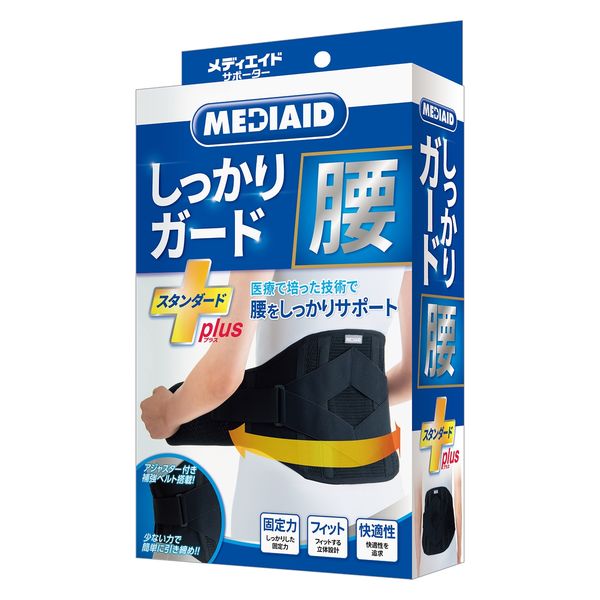 メディエイド しっかりガード腰 スタンダードプラス LL 338204 日本