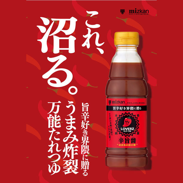 LOVERZたれつゆ 辛旨醤360ml 1本 ミツカン 万能つゆ - アスクル