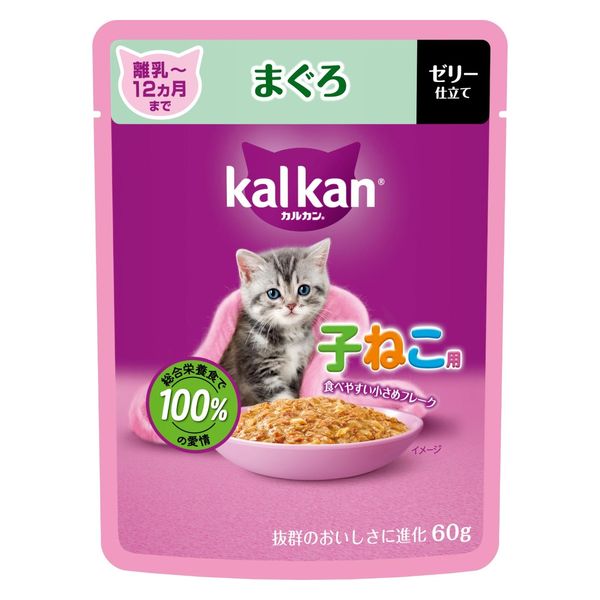 kalkan キャットフード 60g× 260袋 カルカン（kalkan）12ヵ月までの子ねこ用 まぐろ ゼリー仕立て 60g 6袋