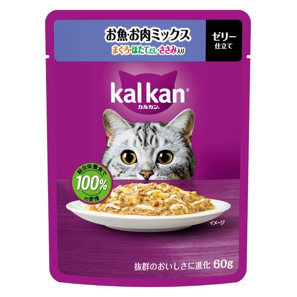 ＊*。様 キャットフード/カルカン　152袋 カルカン（kalkan）お魚・お肉ミックス まぐろ・ほたてだし