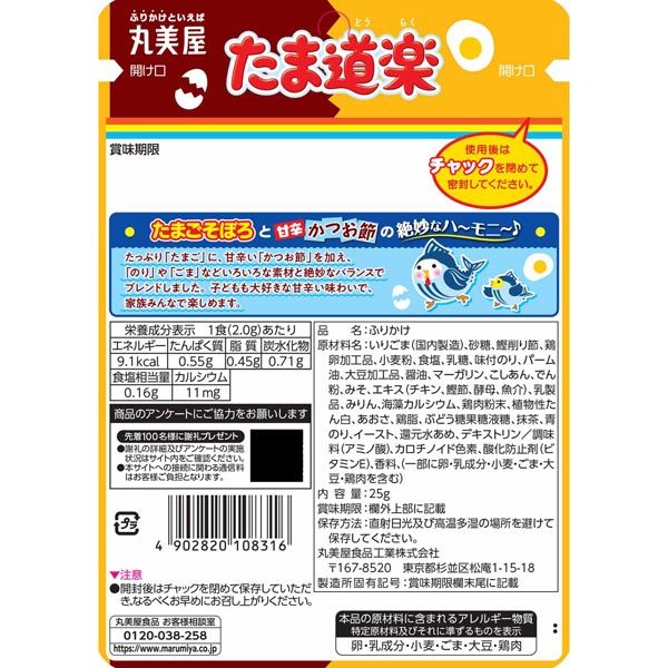 MARUTAMA ソースポット　26センチ 楽天市場】MARUTAMA 玉虎堂 18Cr浅型ソースポット 26cm 196【同