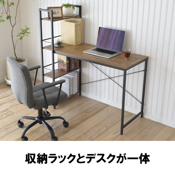 ラック付きデスク GRD-1150 幅114×奥行52.5cm 山善 | 山善